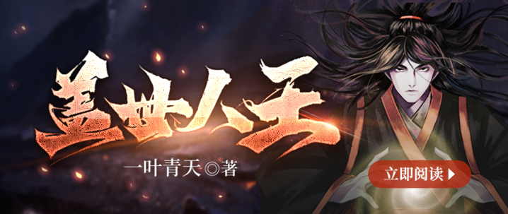 输赢2最新章节：命运棋局中的惊天逆转