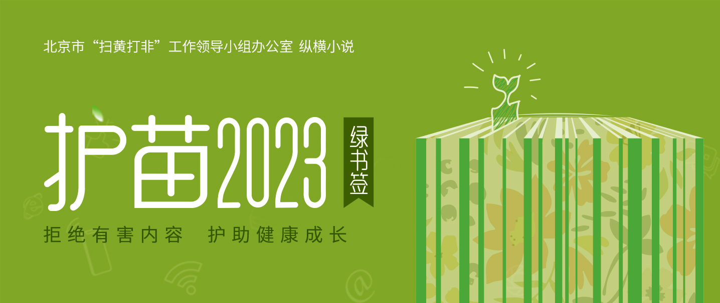 斗罗大陆5最新章节全集：终极魂师对决震撼开启