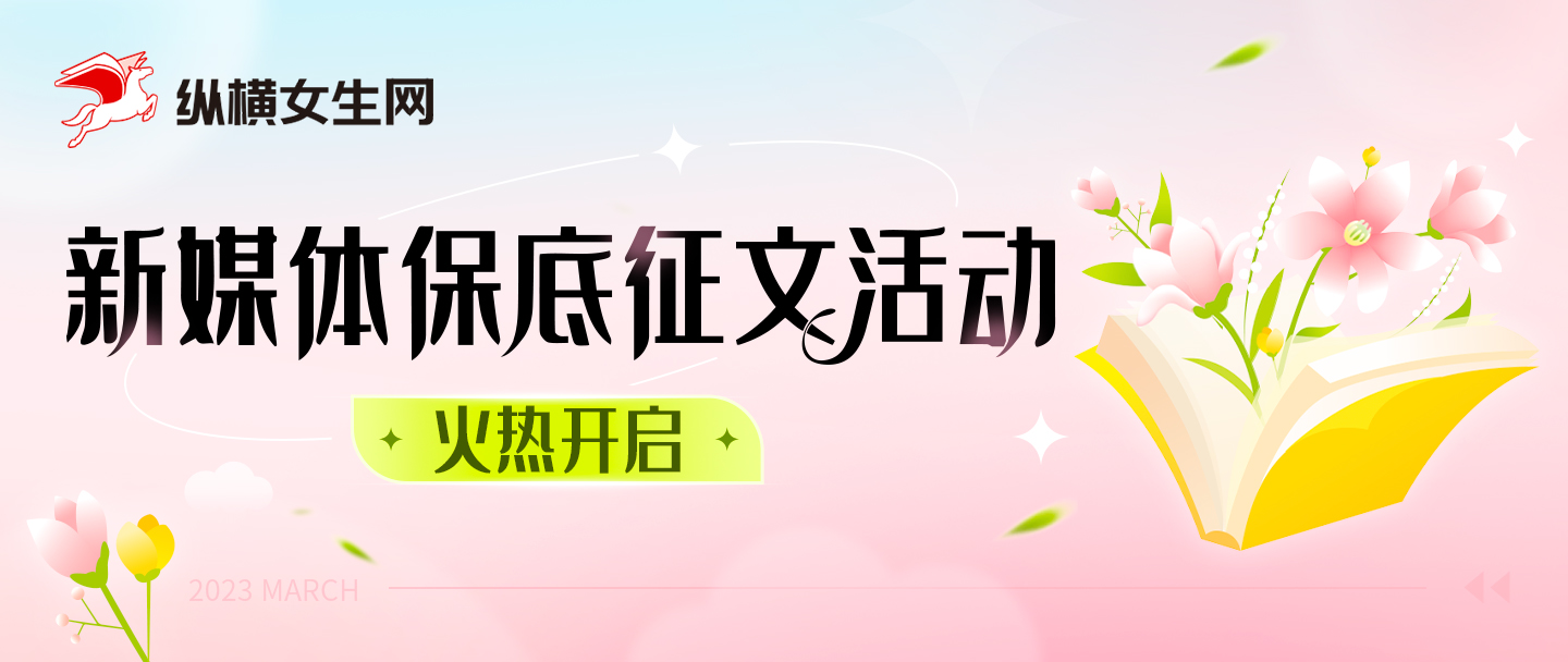 炮火弧线最新章节全集：战火重燃，命运齿轮再度转动