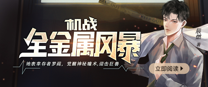 山海传说：一场跨越千年的洪荒奇缘